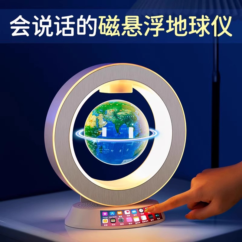 Birthday gift boy 12 years old 9 10 children can talk magnetic levitation globe luminous rotation Tmall Genie