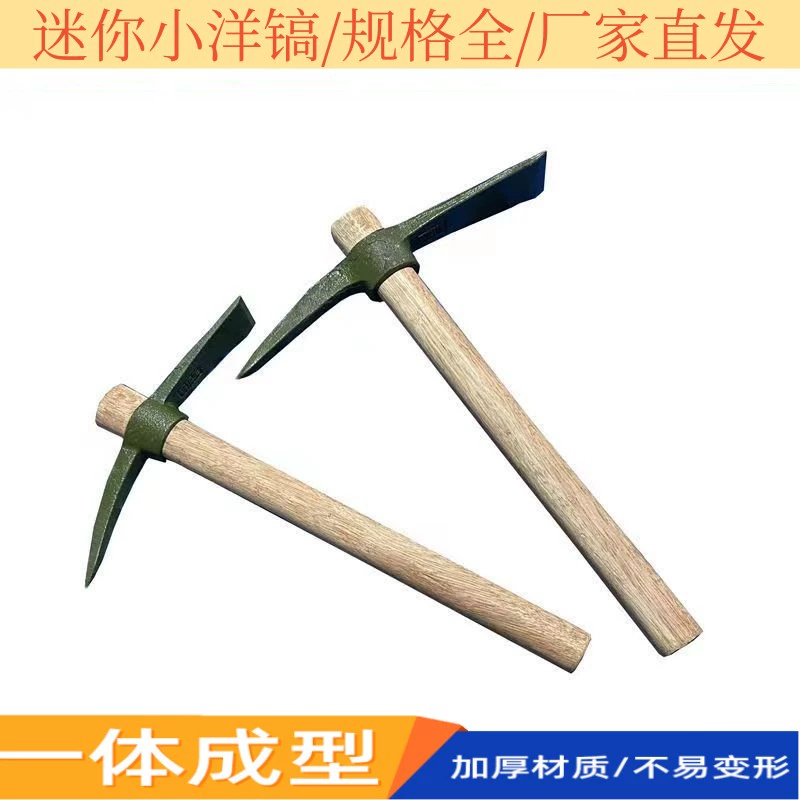 Многофункциональная кирка для улицы, маленькая кирка, мотыга, цельностальная крестовая кирка для копания бамбуковых побегов, кирка из нержавеющей стали для копания свай, почвы и корней деревьев.