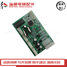 ���OTIS�W��˹���Ͽ��ٵ�ַͨӍ��������RS14|DAA25005C12حC1