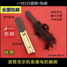 �m�ÝLͲXQG70-1212AMT/XQG80/XQG70-1279ϴ�C늙C�R�_̼ˢ