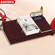 现货2026台历礼盒装高端单日历定制皮质企业简约商务礼品桌面摆件