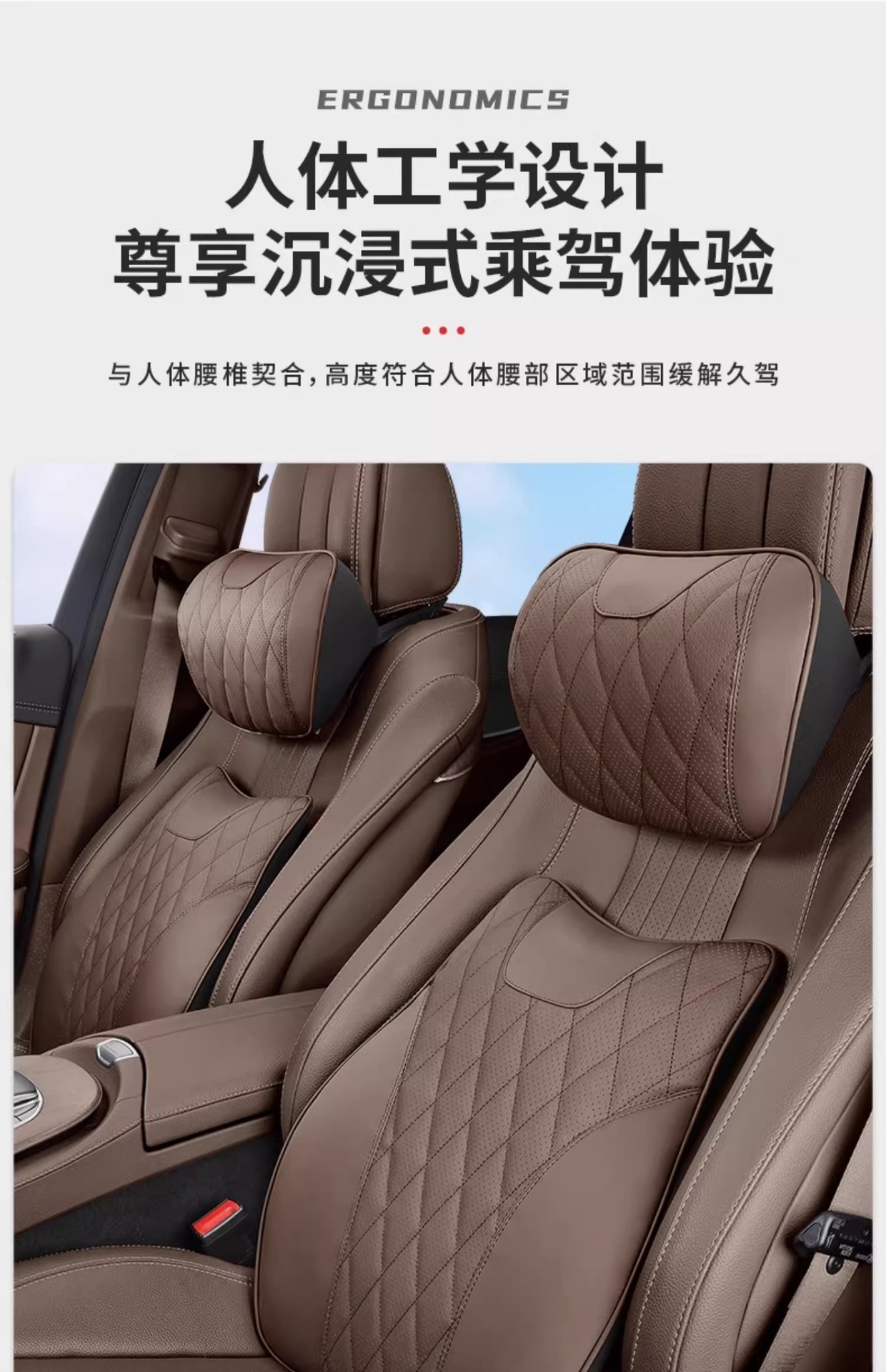Suitable for Mercedes-Benz, Bmw and Audi Cars, Comfortable Headrest, Lumbar Support, Neck Pillow, Universal High-End Interior Supplies for All Seasons