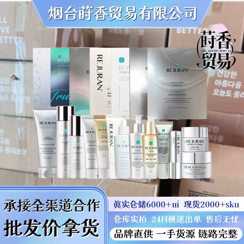 [Contact Customer Service in Large Quantities] Lzl Korean Duty-Free Water Emulsion Cream Essence Mask