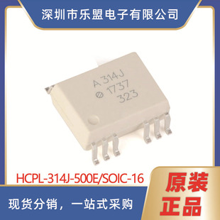 Original HCPL-314J-500E 0.4A output current IGBT Gate Driver Optocoupler