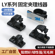 늾����̶ܹ��Aϵ��LY-456810112J��ճʽ�����۾��A����3M�z����