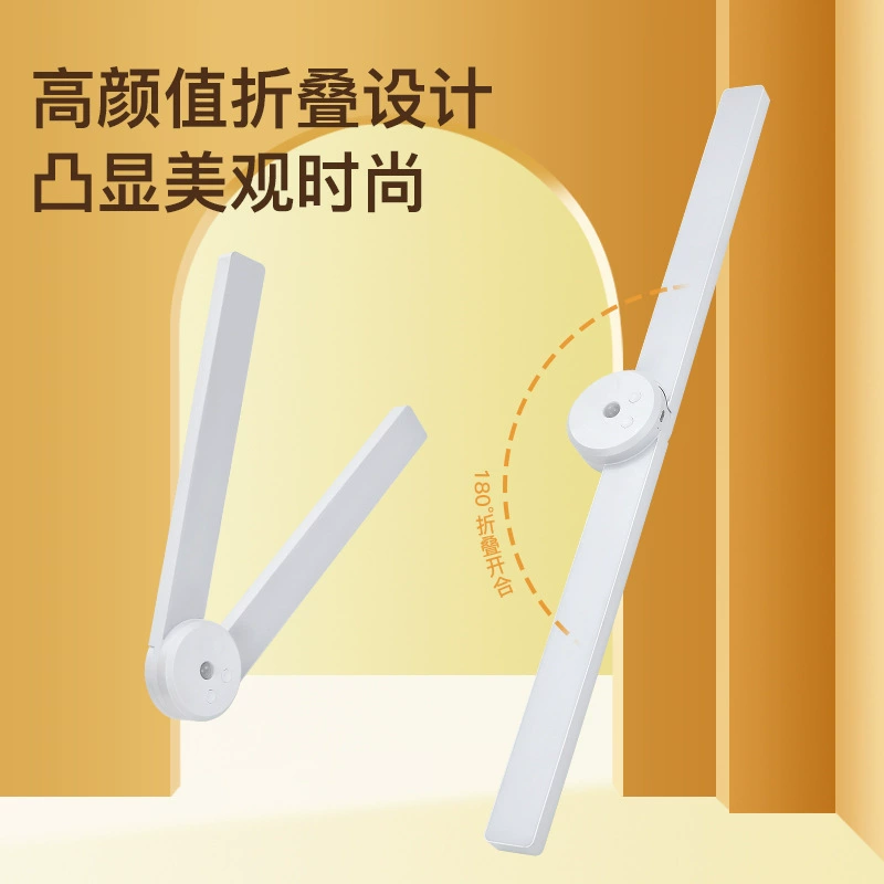 Новый светильник для шкафа со складным автоматическим датчиком человеческого тела, светильник для гардероба, винный шкаф, длинная полоса света, магнитная присоска, прохладный свет