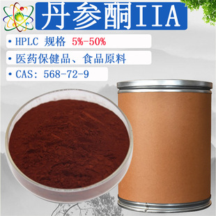 ����ͪIIA5%-50% Դ�^���SʳƷ����Ʒԭ�� ������ȡ�� �F؛100g��