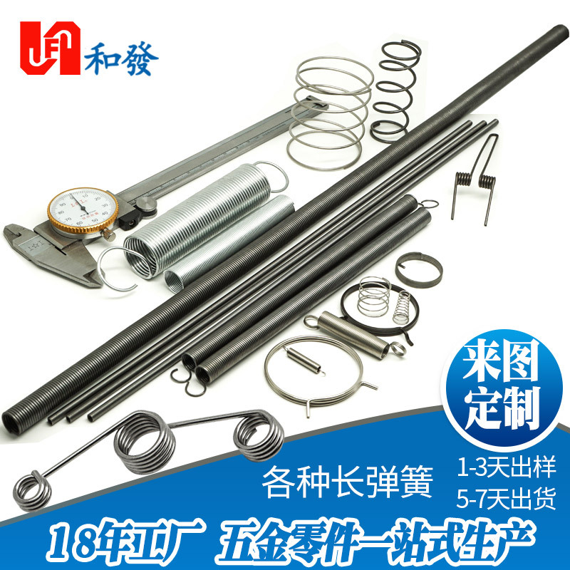 工厂直供长拉簧 树牌弯线管器护线管万向定位长拉伸弹簧