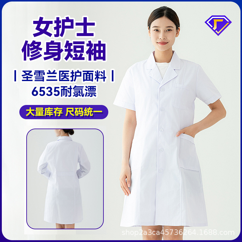 San Xuelan médico femenino manga corta
