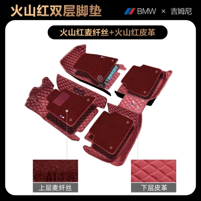 4 Series i4 430i 425i: Universal Foot Pad - mai-xiansivolcanic-red-bmw-4-series4-series-imported2021-2025-models-four-door-version