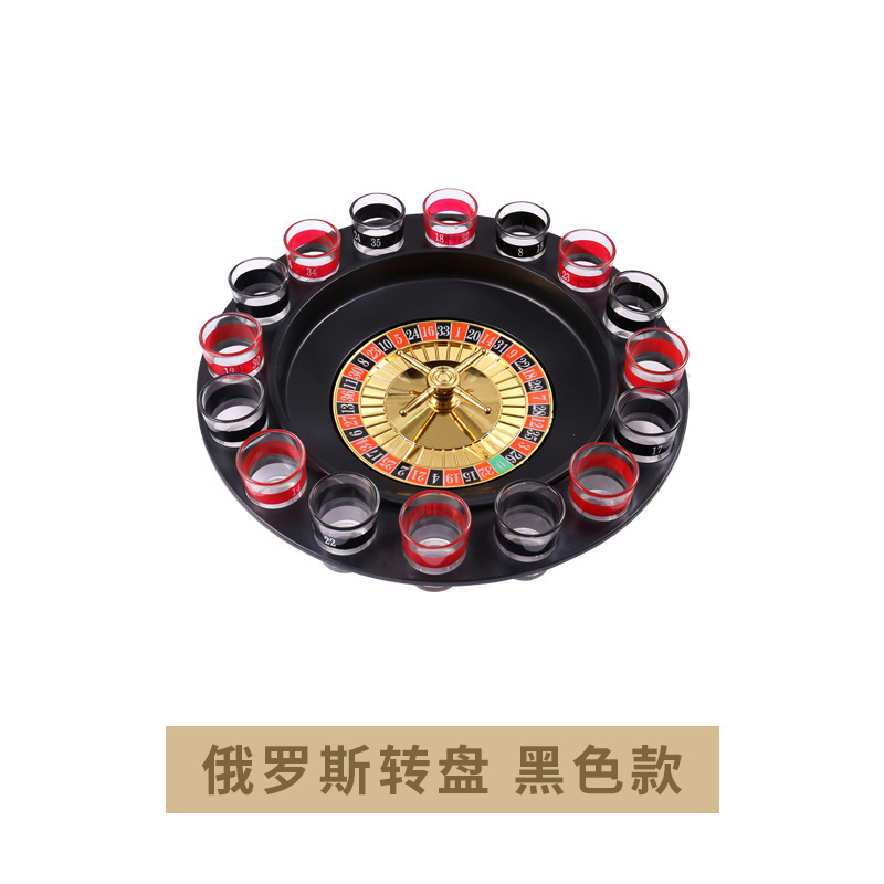 ktv转盘酒吧喝酒娱乐转盘聚会喝酒助兴玩耍酒令道具定 制商标logo|undefined