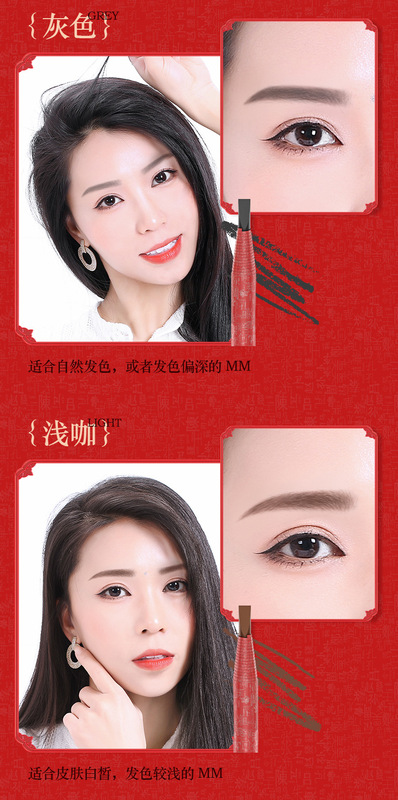 魔法美人中國紅拉線眉筆 詳情頁 (7)