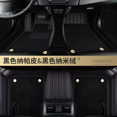 Modelə uyğun ayaqaltı – starry sky carpet full coverage car floor - idealonefive-seater-double-layer-black-black-faux-cashmere
