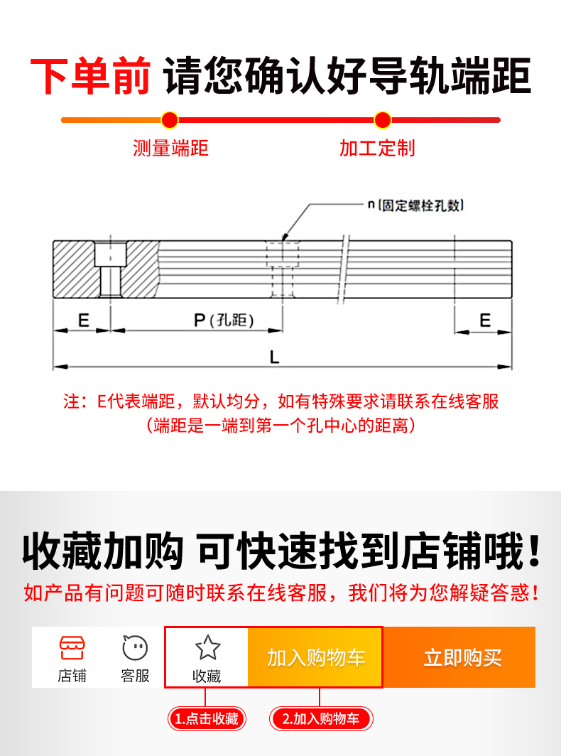 HGH加长详情页-蓝色版_02