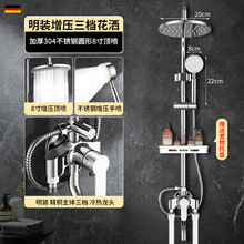 304���P�һ�w���b����������ԡ���b�lԡ���������^��ˮ�y��ԡ��