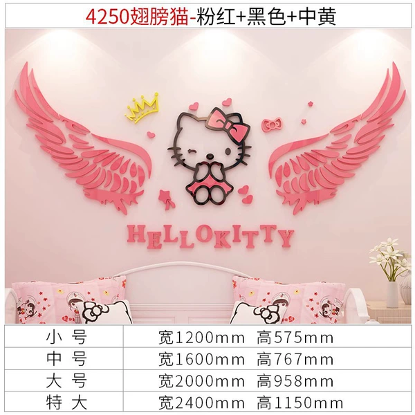 4250 wings cat-pink+black+Zhonghuang