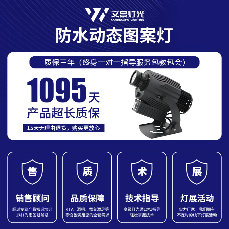 logotipo al aire libre lámpara de proyección letrero piso tienda patrón de texto impermeable led proyector publicitario lámpara de proyección