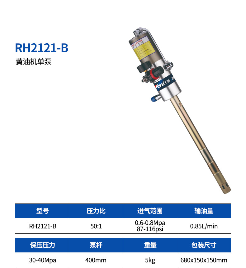 27-RH2121-B.jpg