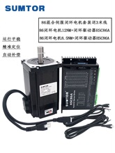 ����86�]�h���M늙C���b12NM������8.5NM���M�ŷ�늙C����HSC86