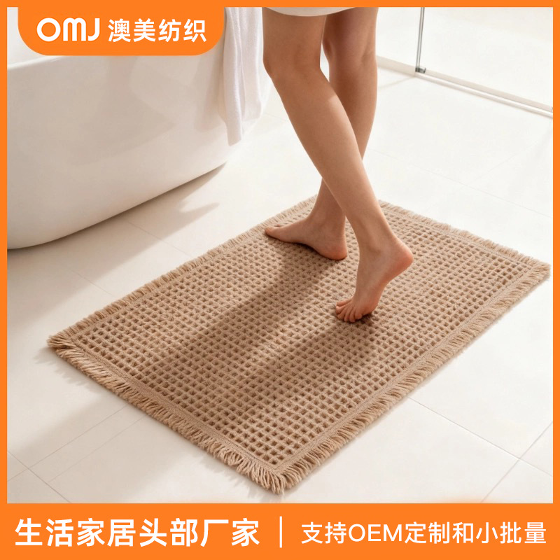 Cross-Border Hot-Selling Bathroom Non-Slip Mats, Entry Carpets, Waffle Quick-Drying Floor Mats