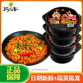 方便粉丝类;方便面类;方便米饭类