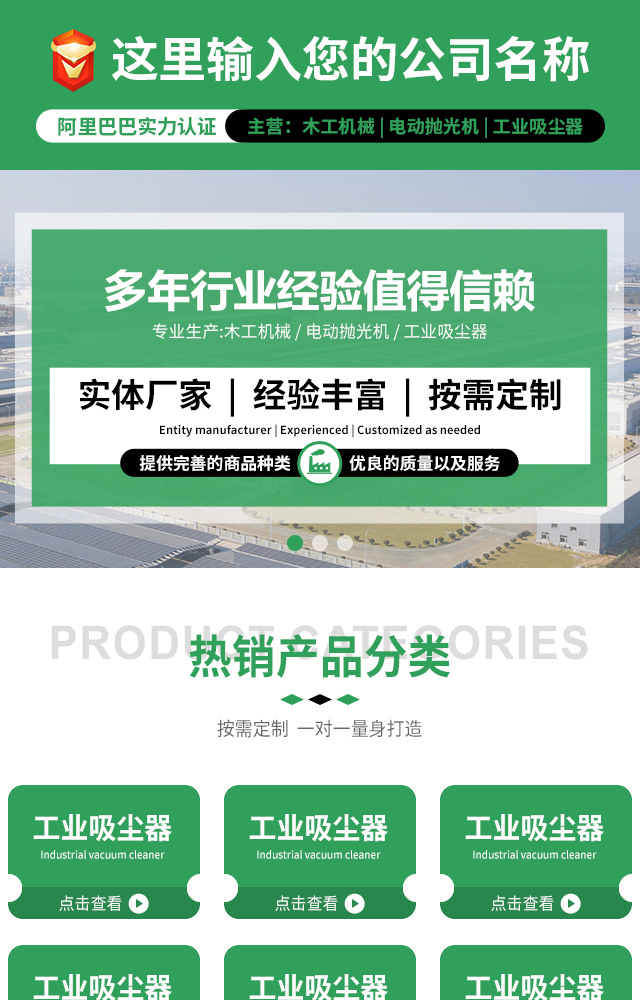 【无线】01机床机械大型设备R