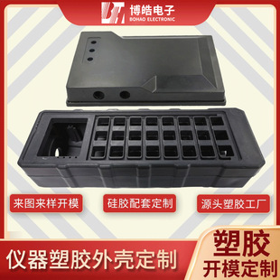 High Temperature Resistant Nylon Material Plastic Battery Box Dongguan Silicone Abs Plastic Shell Plastic Manufacturer Injection Molding Production