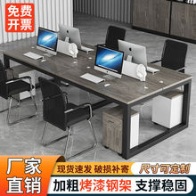 职员办公桌员工电脑桌2/4/6人位新款工作台组合简约现代屏风工位
