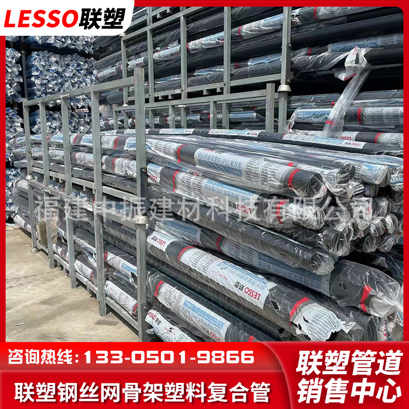 联塑钢丝网骨架塑料复合管 聚乙烯复合管 市政建设排水管厂家批发