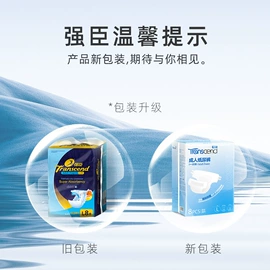 拉拉裤;纸尿裤;宠物尿片