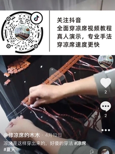 ?��ϯ�����a�錢ϯ���ţ�����ϯ��DIY��������ϯ�Ӵ��~