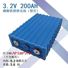 к3.2vF200Ah늳lifepo4 Lithium battery