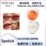 滋润便携保湿外贸口红