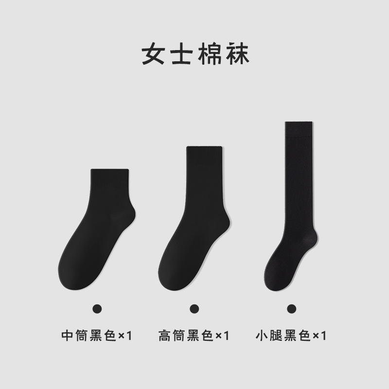 Calcetines de pantorrilla Calcetines de algodón puro de primavera y verano para mujer Calcetines de tubo jk de tubo de estufa de presión para niños Calcetines por encima de la rodilla en blanco y negro Calcetines Zhuji al por mayor