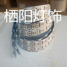 幻彩七彩 RGB  5V灯带 8宽和5宽   适用小夜灯 玩具  电视背景墙