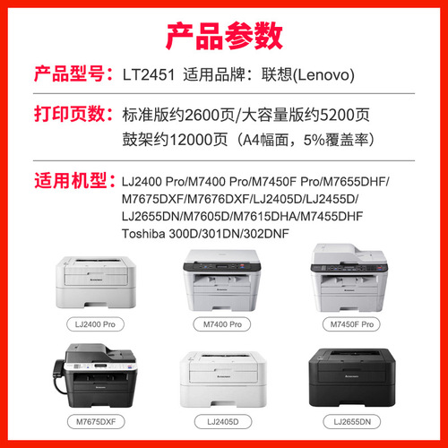 Dongwei applies LJ2400 Pro toner cartridge LJ2655DN printer M7615DHA LT2451 powder cartridge