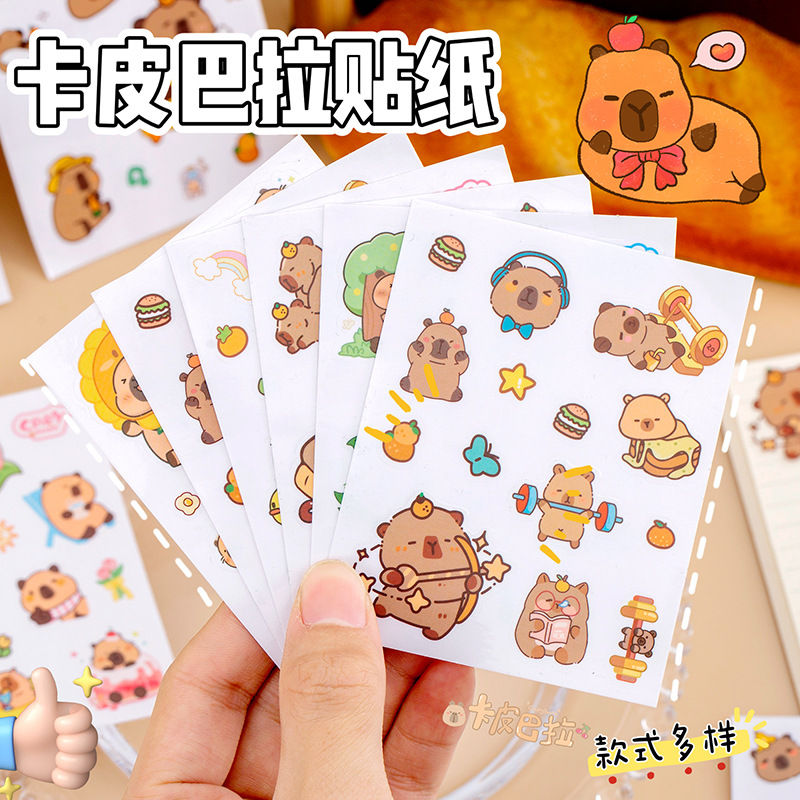 卡通可爱水豚鼠PET贴纸学生奖品笔记本电脑手账水杯封口贴画贴纸