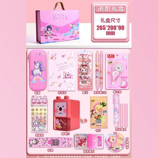 Gift box, pony, stationery, set