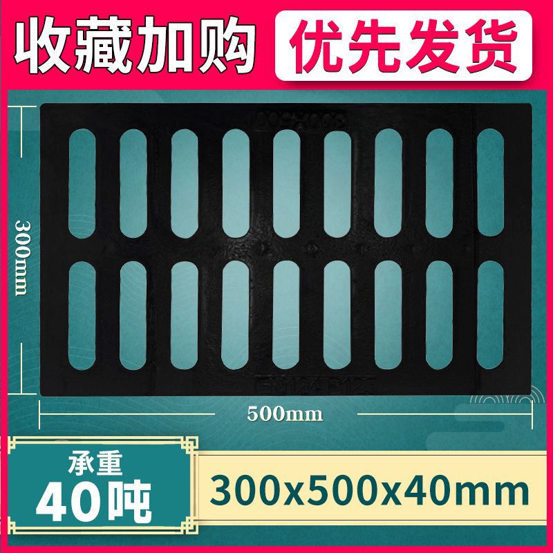 球墨铸铁方形盖板下水道阴窑井盖地沟雨水篦子格栅重型排水沟盖板|undefined