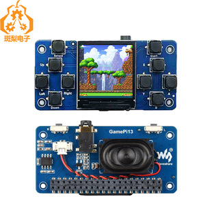 Raspberry pie 1.3 inch LCD display game speaker support Zero/4B/PI5/RP2040-PiZero