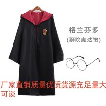 哈利波特学院长袍周边服装儿童魔法袍衣服COS斗篷校服万圣节表演