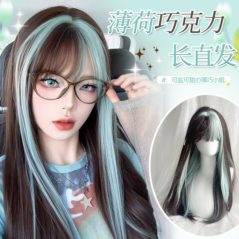 Wig Women's Mint Green Spotted Brown Long Straight Hair Full Head Cover Crispy Sweet Thin Skillful Sweet Cool Artificial Hair Full Top Wig Cover