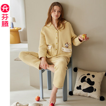 芬腾【暖芯空气棉】睡衣女秋冬款冬季加绒加厚夹层棉质长袖家居服