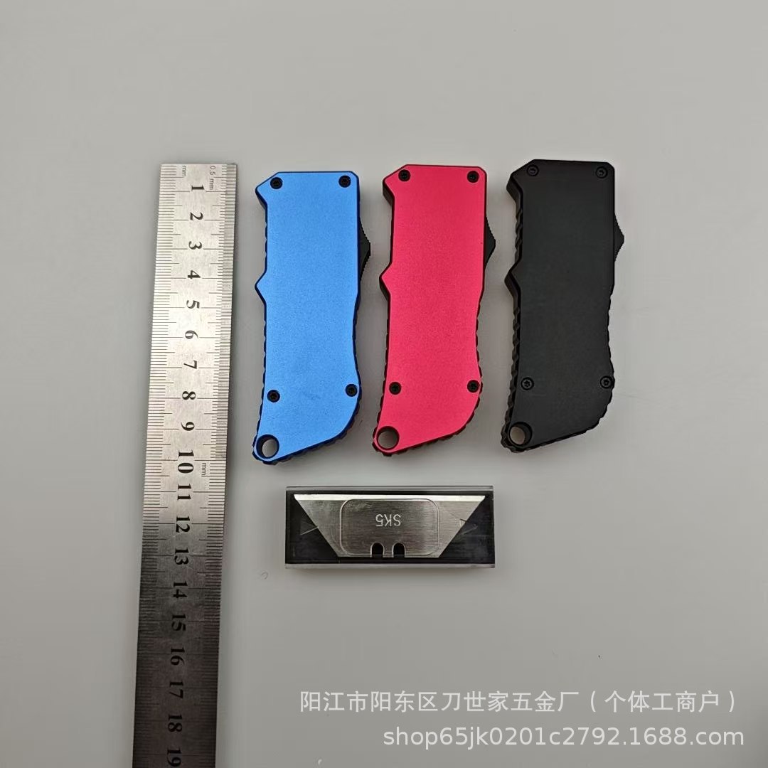 微技术直跳 裁纸刀美工刀开箱刀拆快递专用可替换刀片随身便携edc