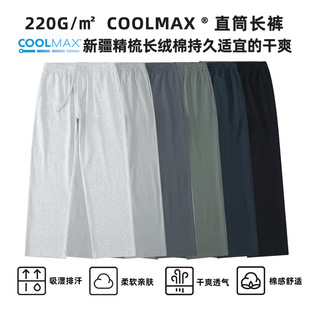 220g�������ٸ��\���LѝCoolMax�ڿƼ��ӳ���ϵ���Ƽ�ɫ���eѝ��
