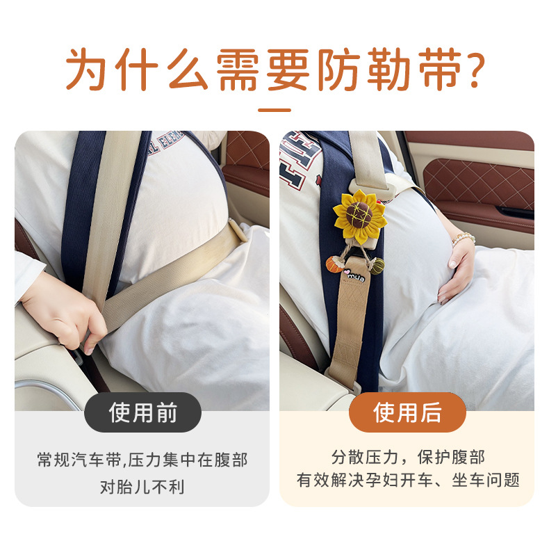 Pregnant Women's Seat Belt, Baby Car Special Anti-Belly Pregnancy Driving Supplies, Co-Pilot Kids Safety Belt