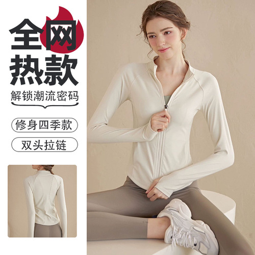 Double zipper stand collar yoga clothing jacket women's long-sleeved sports top slim fit running and cycling autumn and winter fitness clothing