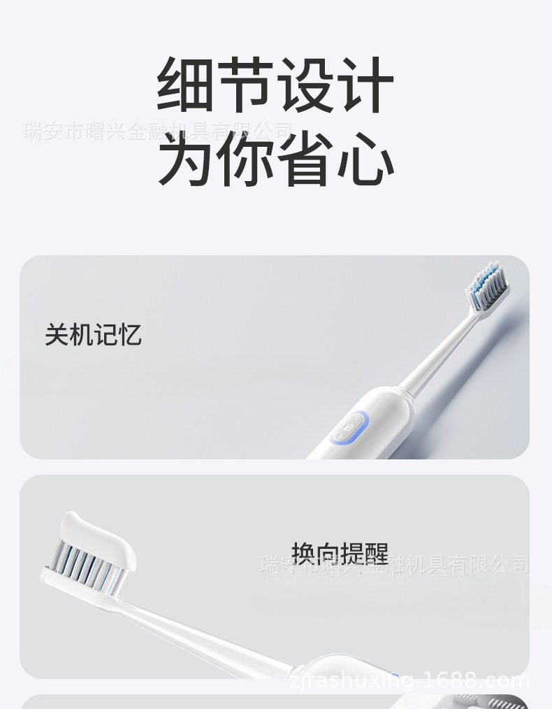 Electric toothbrush sonic rechargeable soft bristle