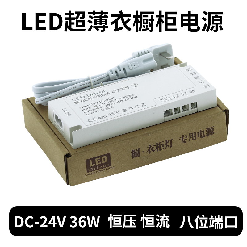 fuente de alimentación del gabinete LED ultra delgada 12V / 24V transformador de baja tensión interfaz DuPont interruptor de inducción fuente de alimentación especial para armario image 7