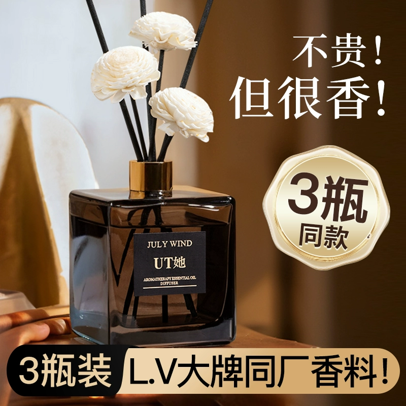 Она ароматерапия в спальне стойкой домашней ванной комнате для мальчиков и девочек туалет Гардении цветы высокого класса духи красивые